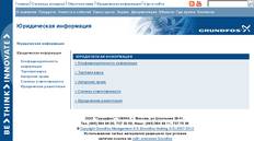 Grundfos. ����������� ����������. ������, �������� ������������, �������� ������� Grundfos